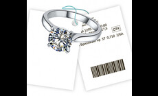 Пилотный проект по маркировке ювелирных изделий