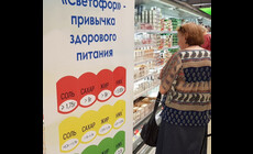 Новый ГОСТ на цветовую маркировку продуктов