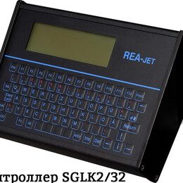 Крупносимвольная маркировочная система REA-JET (32 капли) 2
