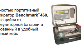 Ударный маркиратор BM460 1
