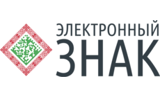 Новости национальной системы “Электронный знак”